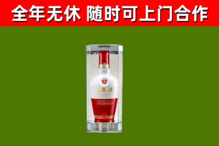 青山烟酒回收五粮液酒.jpg