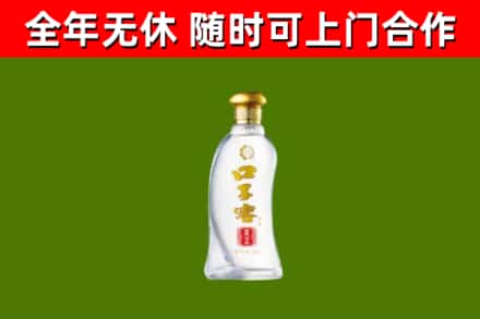 青山烟酒回收口子窖.jpg