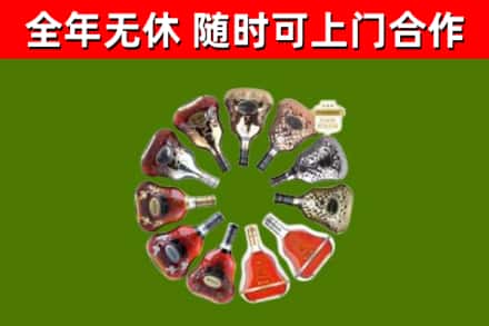 青山回收XO