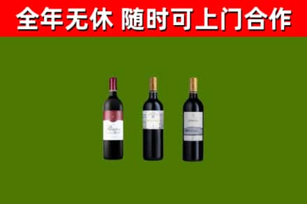 青山回收拉菲红酒