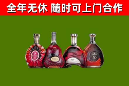 青山回收老洋酒