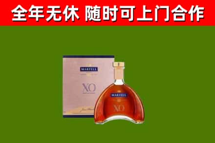 青山回收马爹利洋酒