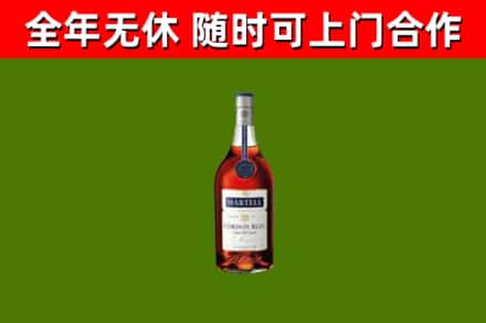 青山回收蓝带洋酒